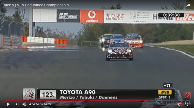 ニュルブルクリンク耐久選手権に参戦したトヨタ・スープラ 新型（動画スクリーンショット）