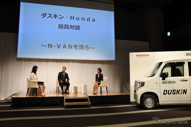 ダスキン・Honda 役員対談