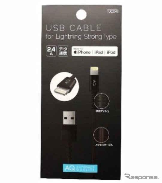 AQ.ライトニングUSB ケーブル(強化ケーブル)。Apple社の公式ライセンスを取得。強化ブッシュを採用し、コネクターの根元部の耐久性アップ。メッシュケーブル&アルミコネクターケース採用。データ通信対応