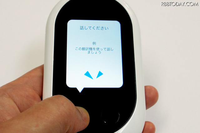 これって「ほんやくコンニャク」じゃん!!!! 「ポケトーク」を使ってネパール人とお喋りができた!