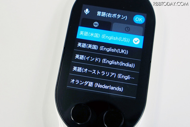 これって「ほんやくコンニャク」じゃん!!!! 「ポケトーク」を使ってネパール人とお喋りができた!