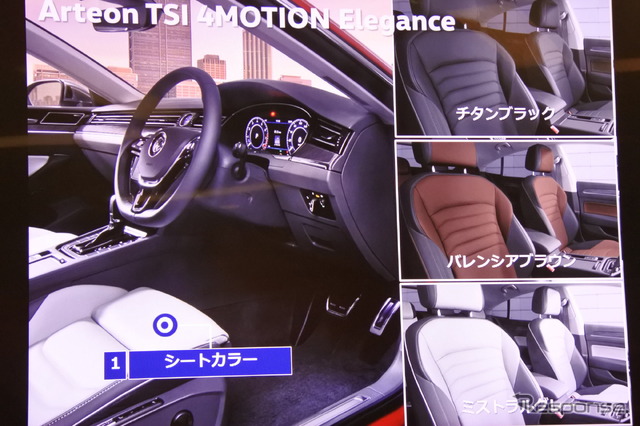 VW アルテオン TSI 4MOTION エレガンス