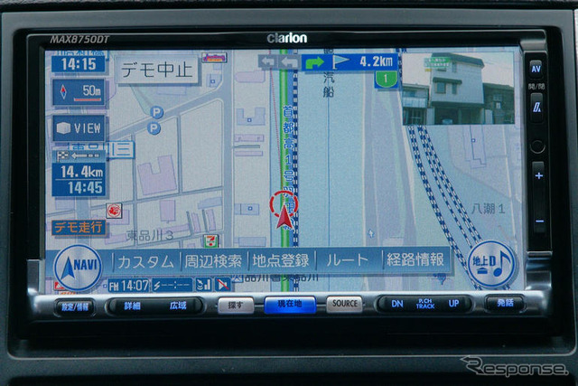 【クラリオン MAX8750DT 使ってみた】高精細WVGAをフルに生かす新型地デジチューナー