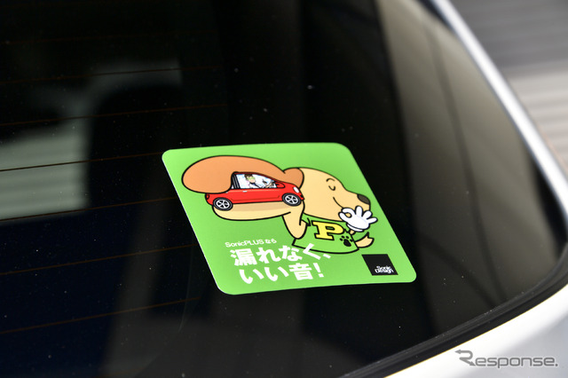 「漏れなく、いい音!体験キャンペーン」ステッカー