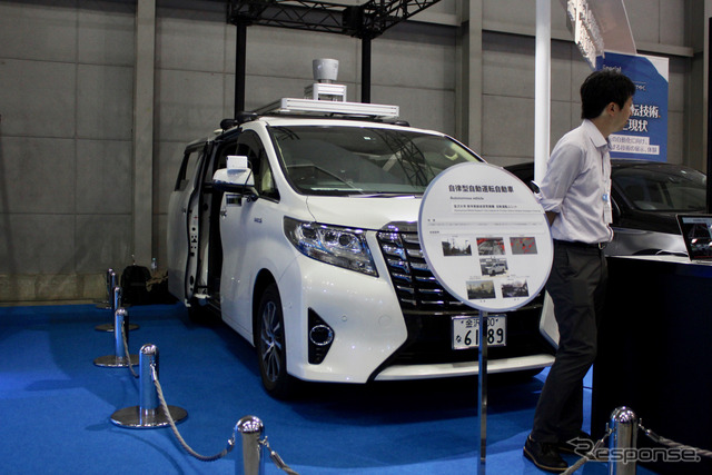 自動運転システムを搭載したトヨタ・アルファード(参考画像)