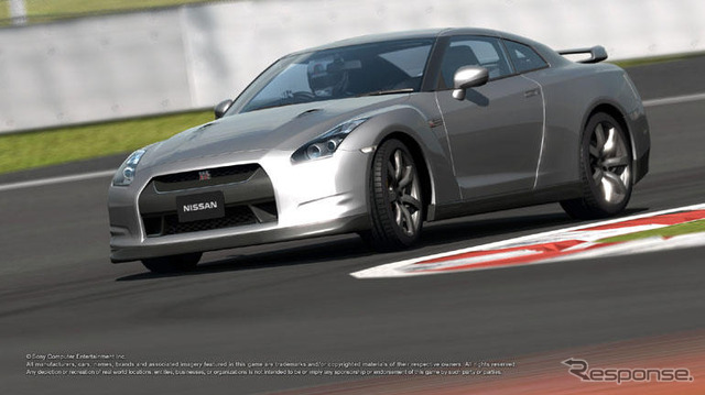 グランツーリスモ 検定…GT-R 本物に乗れる、PS3がもらえる