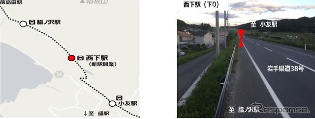 大船渡線BRT西下駅の位置（左）とイメージ（右）。