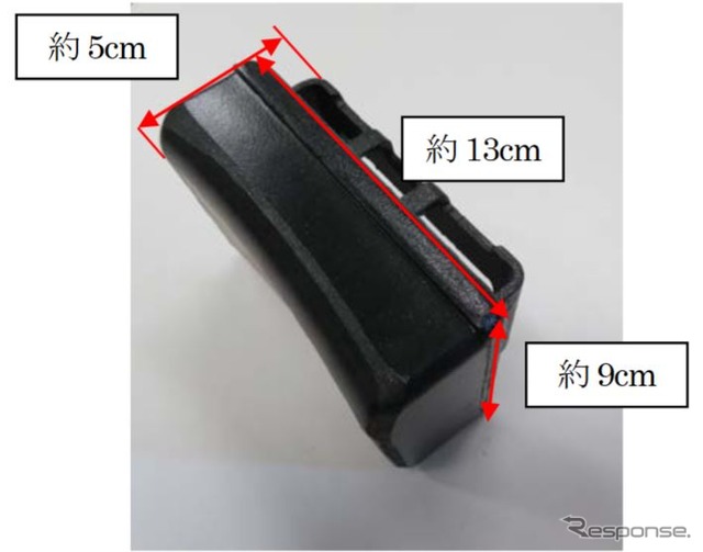 落失した「研磨子」には特殊レジンなどが使われており、重さは約1.8kg。