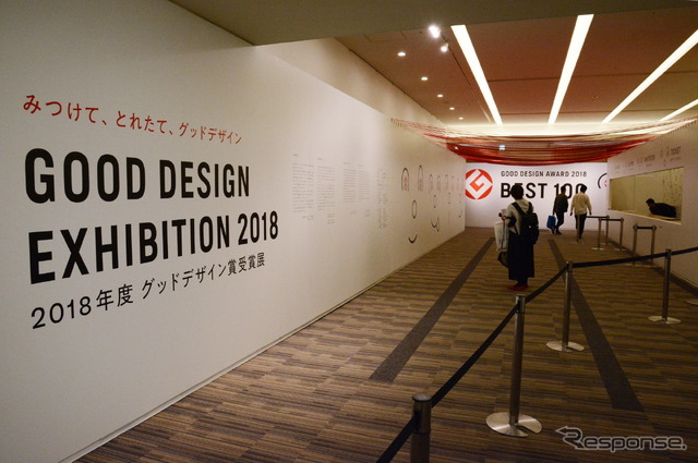 GOOD DESIGN EXHIBITION 2018会場の様子