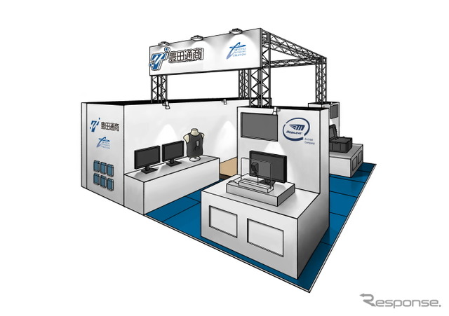 豊田通商のブースイメージ