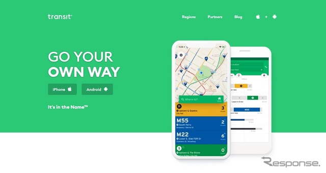 トランジット社の公式サイト