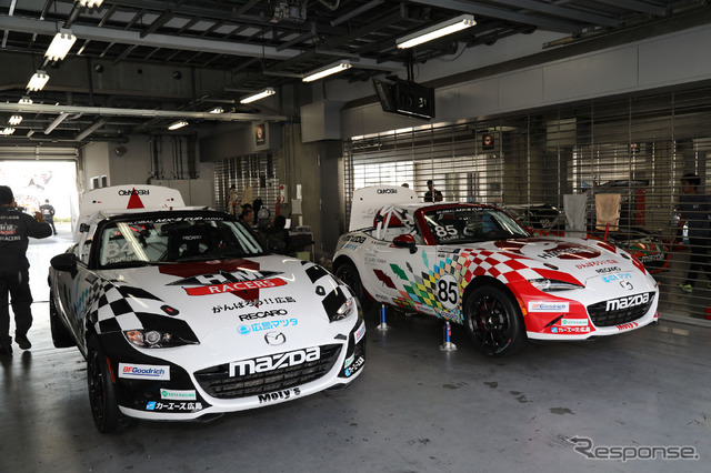 グローバルMX-5カップ(Global MX-5 Cup)