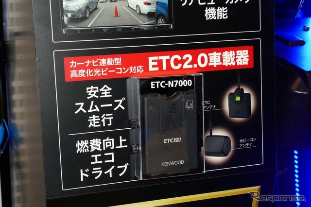 高度化光ビーコン対応ETC2.0車載機の例