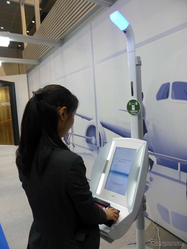 空港での税関検査をスムーズに行える「Fast Travel/OneID」を紹介