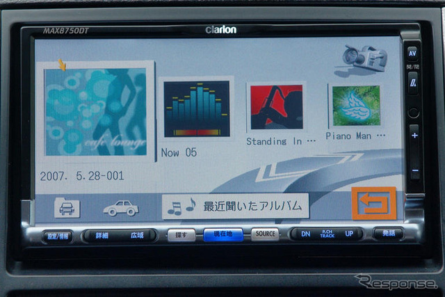 【クラリオン MAX8750HD使ってみた】iPod コントロールも搭載、充実のAV機能