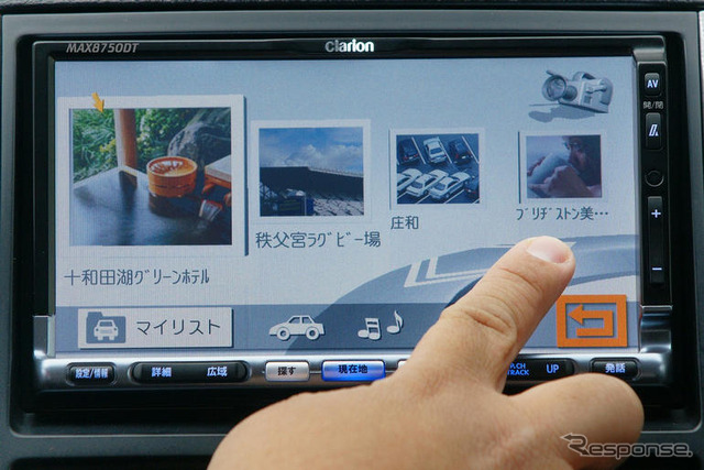 【クラリオン MAX8750HD使ってみた】iPod コントロールも搭載、充実のAV機能