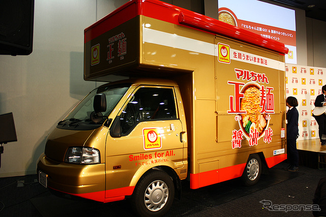 日産『バネット トラック』ベースの「マルちゃん正麺GO!」(2018年11月08日)