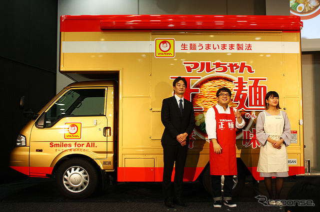 マルちゃん正麺GO!公開イベントで登場したキャイ~ン天野ひろゆき(2018年11月08日)