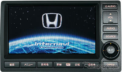 ホンダ クロスロード HDDナビエディションを設定
