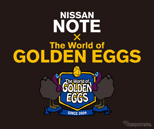 日産 ノート 、The World of GOLDEN EGGS とコラボレーション
