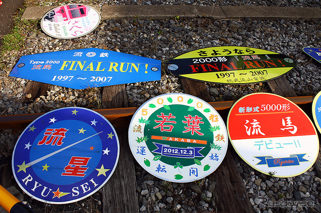 流鉄一般開放イベント「流鉄の鉄道の日!!」(流山駅 11月10日)