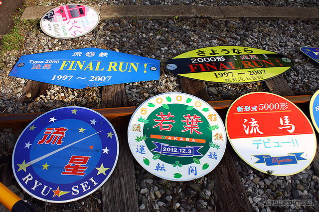 流鉄一般開放イベント「流鉄の鉄道の日!!」(流山駅 11月10日)