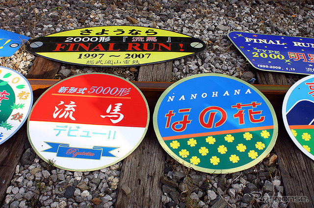 流鉄一般開放イベント「流鉄の鉄道の日!!」(流山駅 11月10日)