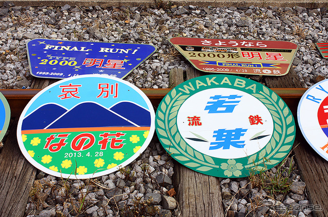 流鉄一般開放イベント「流鉄の鉄道の日!!」(流山駅 11月10日)