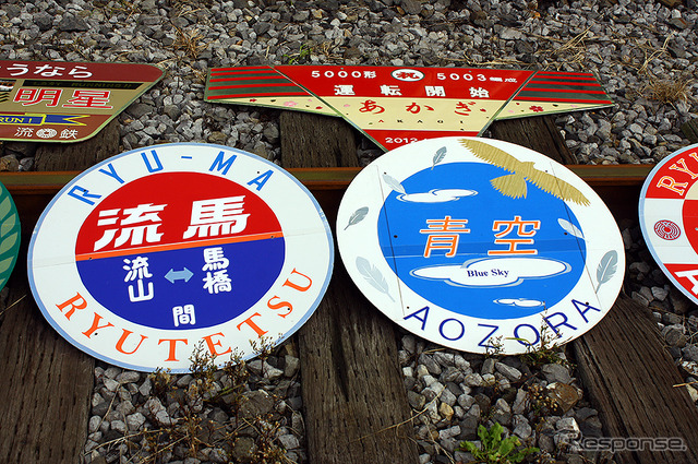 流鉄一般開放イベント「流鉄の鉄道の日!!」(流山駅 11月10日)