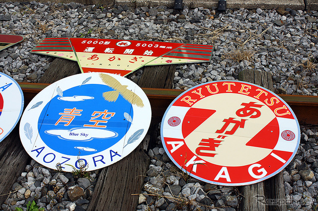 流鉄一般開放イベント「流鉄の鉄道の日!!」(流山駅 11月10日)