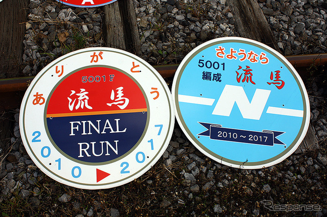 流鉄一般開放イベント「流鉄の鉄道の日!!」(流山駅 11月10日)