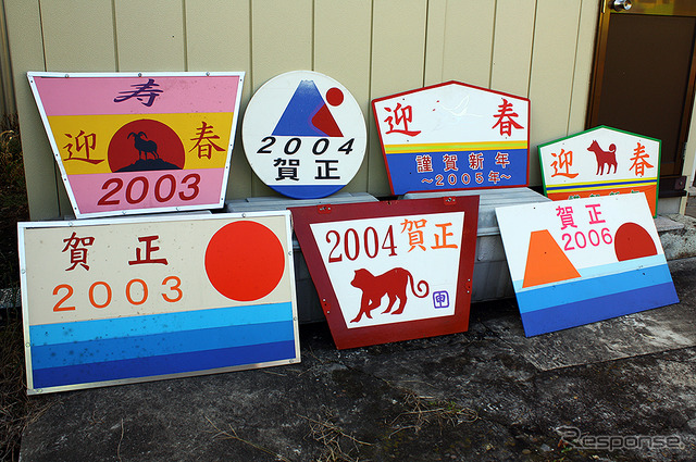 流鉄一般開放イベント「流鉄の鉄道の日!!」(流山駅 11月10日)