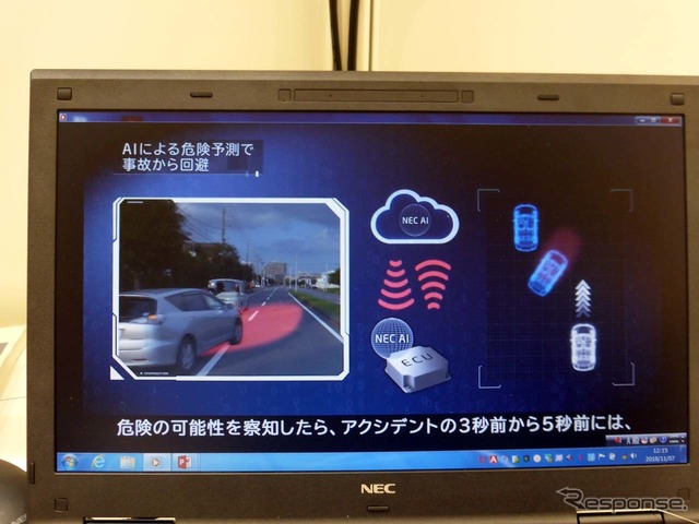 危険予知として、車間を詰めた車が自社のレーンに進入してくる例が紹介された