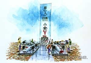 夏休みの自由研究にいかが? ホンダがレースの歴史を紹介