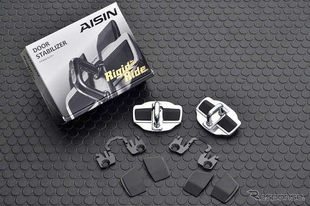 走りが変わる!驚きの剛性強化。アイシン精機「Rigid Ride」