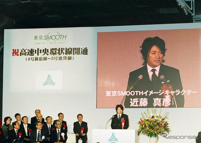 近藤真彦　山手トンネルで人気