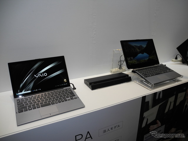 11月13日から受注を開始したVAIOの新PC