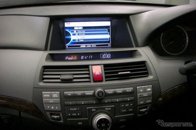 【ホンダ インスパイア 新型発表】iPod操作を“プロコマ”で再現!