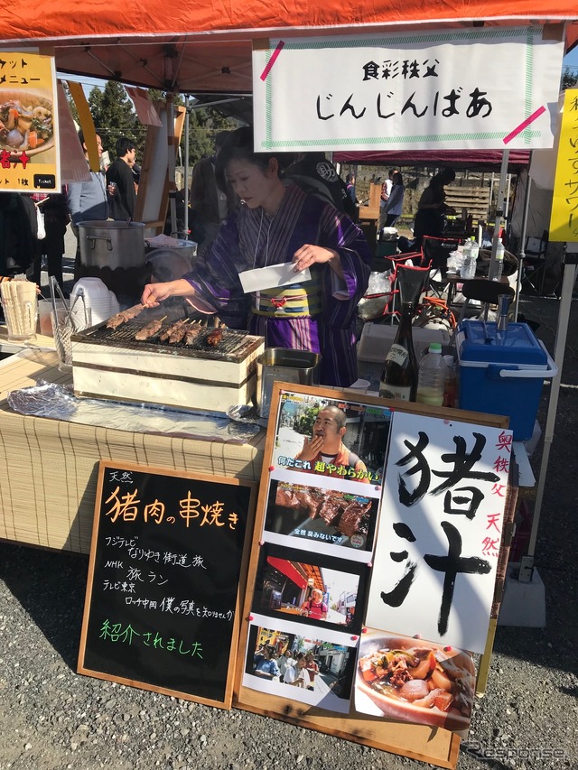 猪肉の串焼き(食彩秩父じんじんばぁ)