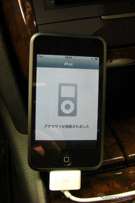 【ホンダ インスパイア 新型発表】iPod操作を“プロコマ”で再現!