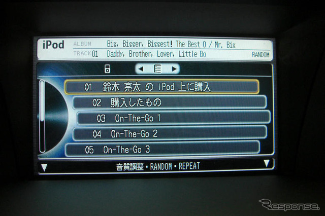 【ホンダ インスパイア 新型発表】iPod操作を“プロコマ”で再現!