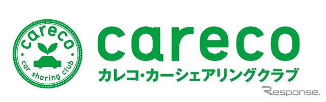 カレコ・カーシェアリングクラブ