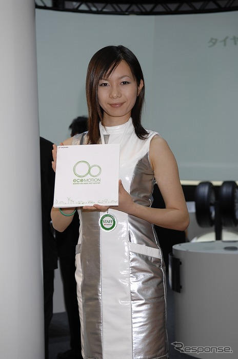 【東京モーターショー07】コンパニオン写真蔵…横浜ゴム その3