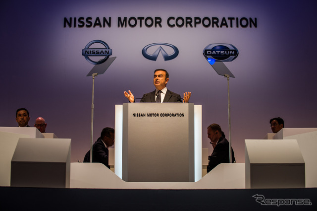 ゴーン容疑者