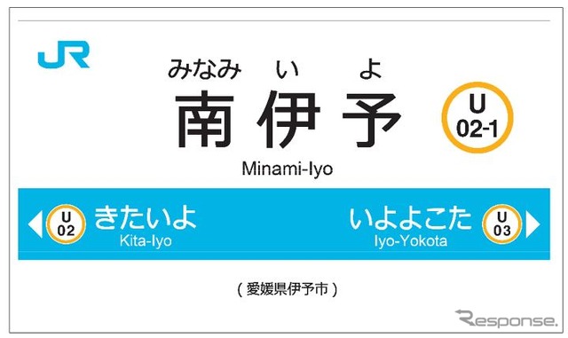 駅ナンバリングは通算ではなく、「U02-1」となる。