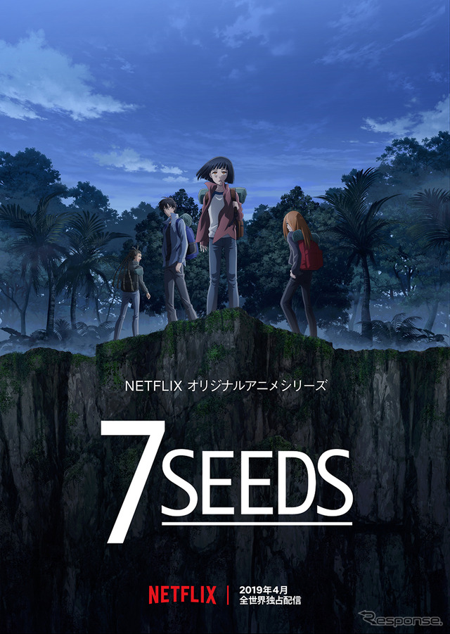 「7SEEDS」