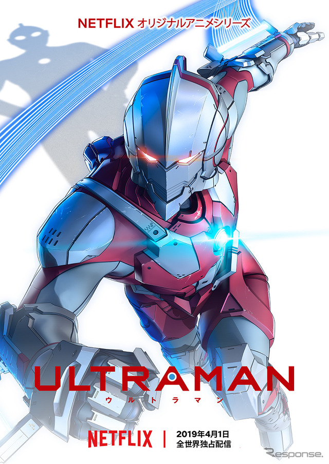 「ULTRAMAN」