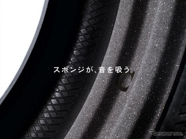 ダンロップ、中居正広さん起用の新TVCM