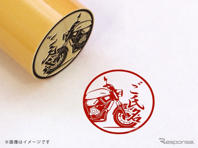 ヤマハ発動機が承認するバイク印鑑が「MONOIY」で発売。19車種を用意する