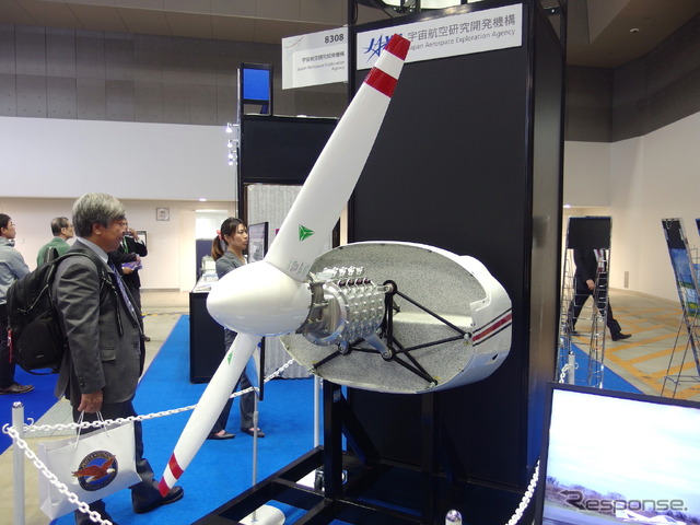 JAXA(国際航空宇宙展2018)